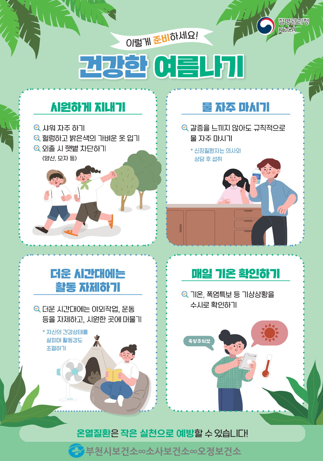 c32eeb196304a56239e9d0120de727ed.png